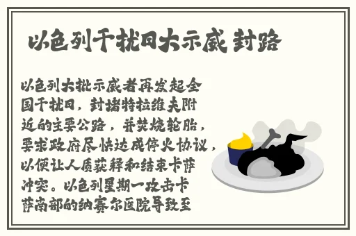 拍拍叫痛的视频